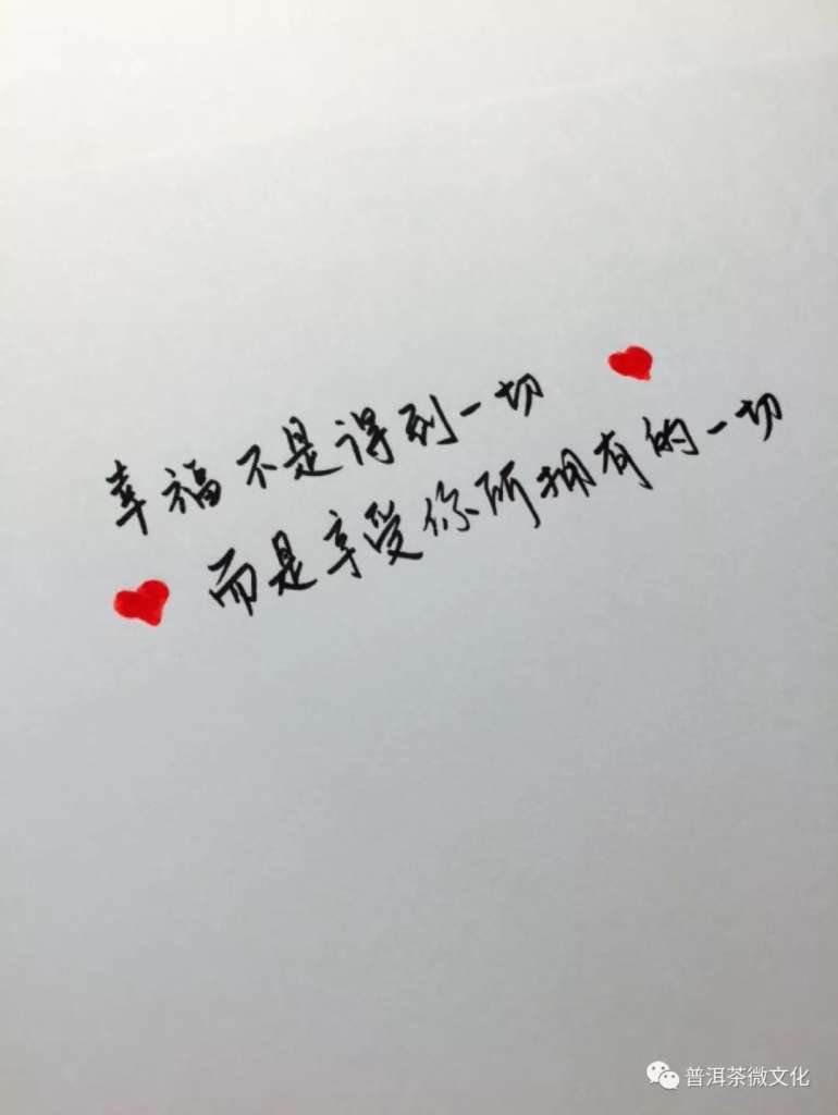 今天,对你爱的人说句我爱你吧!